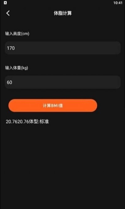手机小组件