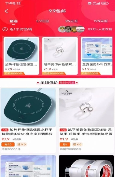 汇享惠图3