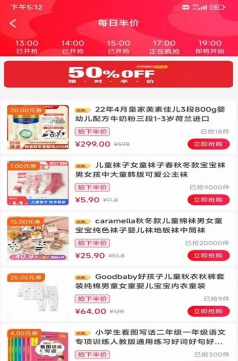 汇享惠图2