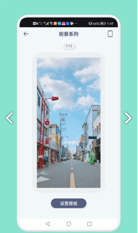 大众桌面 大众桌面