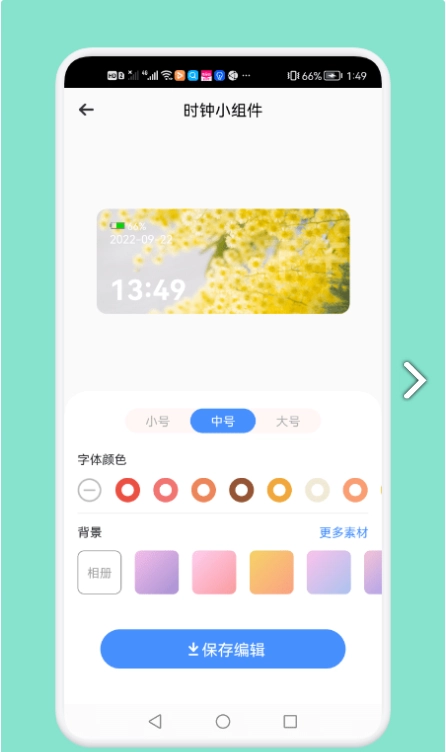 大众桌面 大众桌面