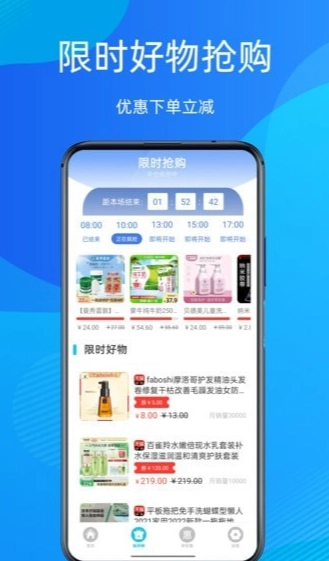 多惠拼图4