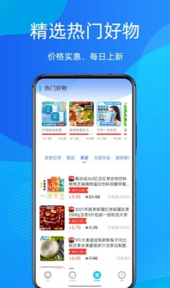 多惠拼图1