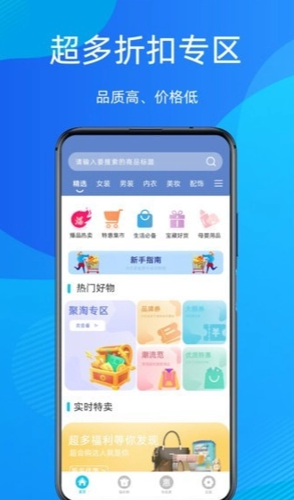 多惠拼图2