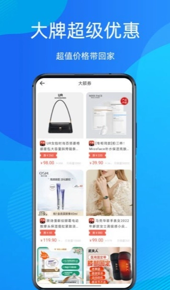 多惠拼图3
