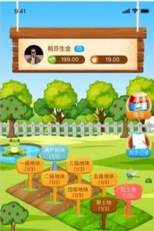 乐赞生态免费原版图1