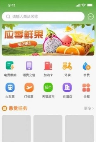 乐赞生态免费原版图3