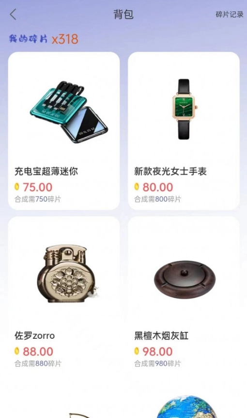 亚亚海宝正版图2