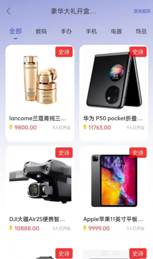 亚亚海宝正版图1