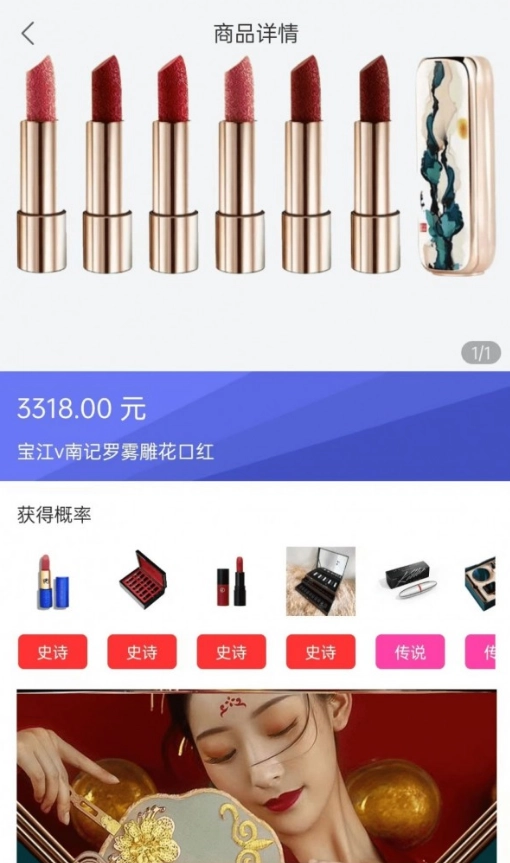 亚亚海宝正版图4