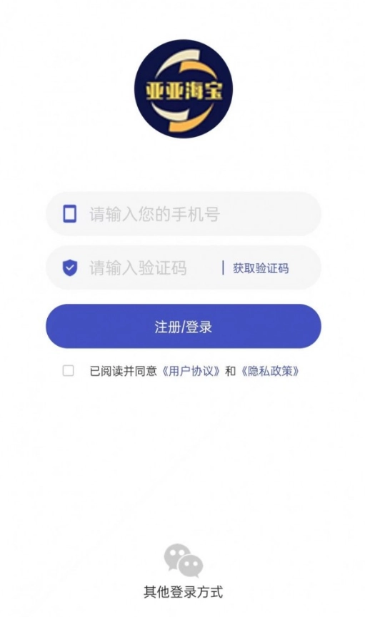 亚亚海宝正版图3