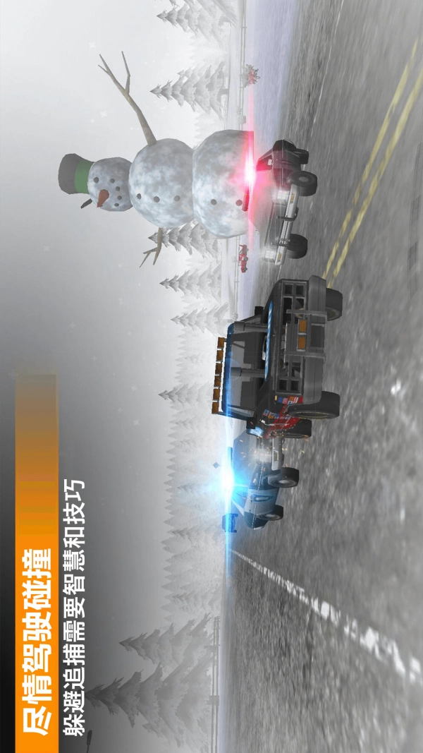 极速赛车挑战图2