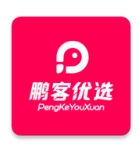 鹏客优选 V1.0.6