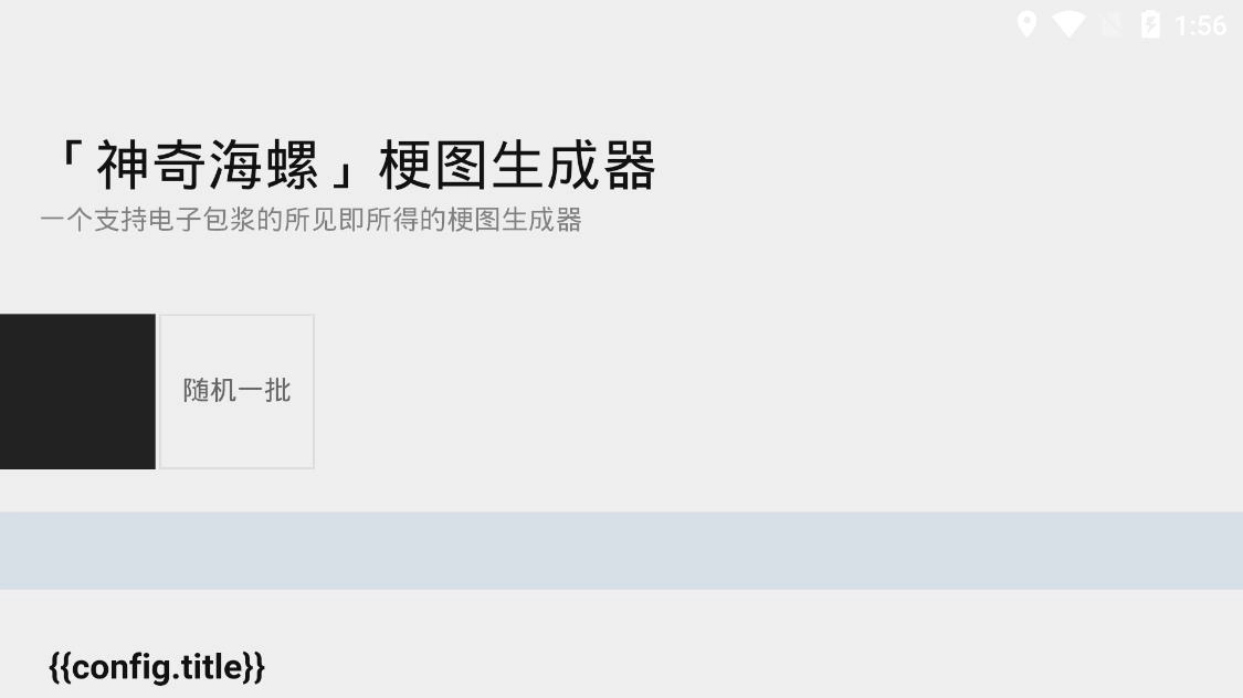 神奇海螺试验场免费版图2