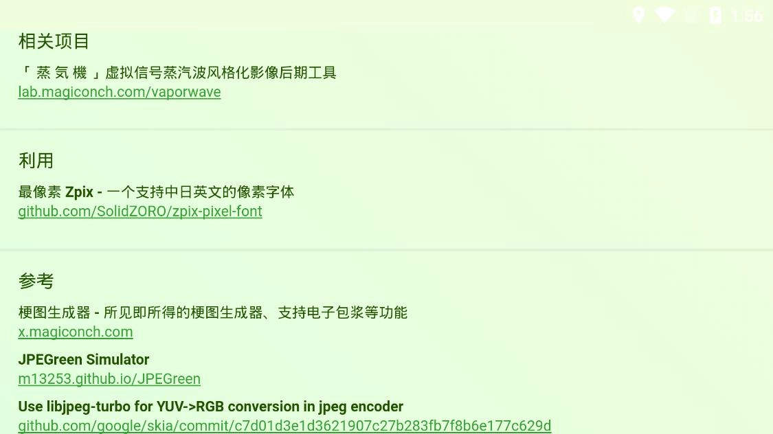 神奇海螺试验场免费版图1