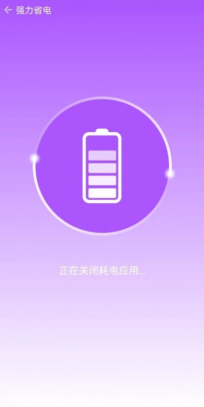 网络护卫队最新免费版图1