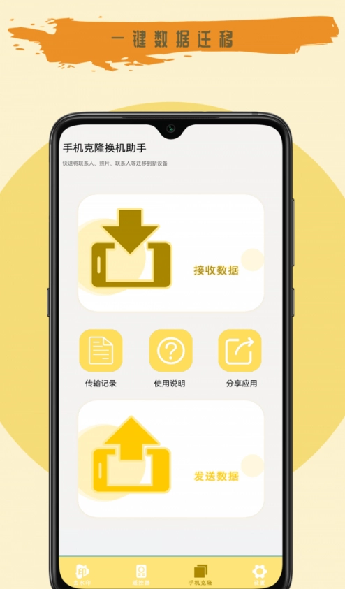 去剪辑(4)