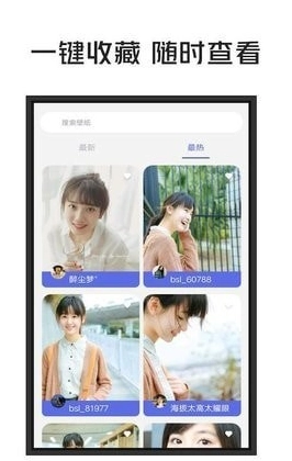 一张壁纸图1