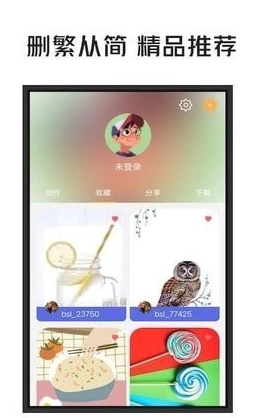 一张壁纸图3