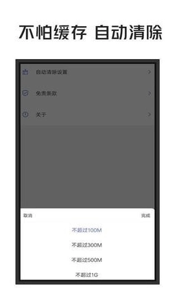 一张壁纸图2