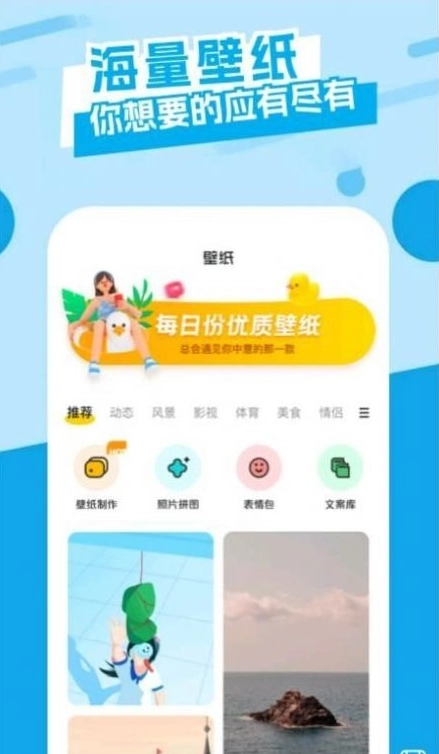 唯美桌面主题壁纸截图1