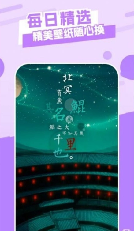 唯美桌面主题壁纸截图2