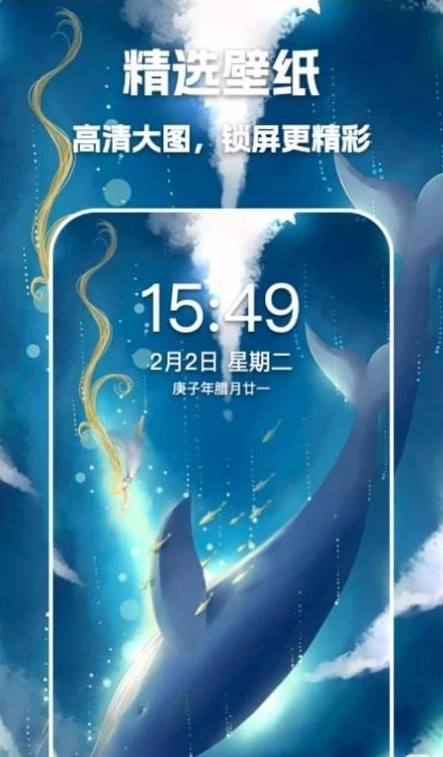 唯美桌面主题壁纸截图4