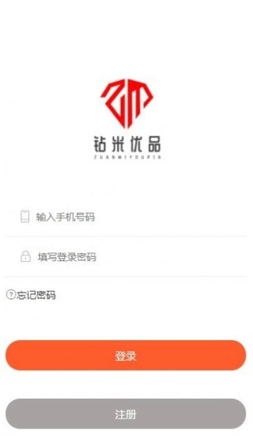 钻米优品图1