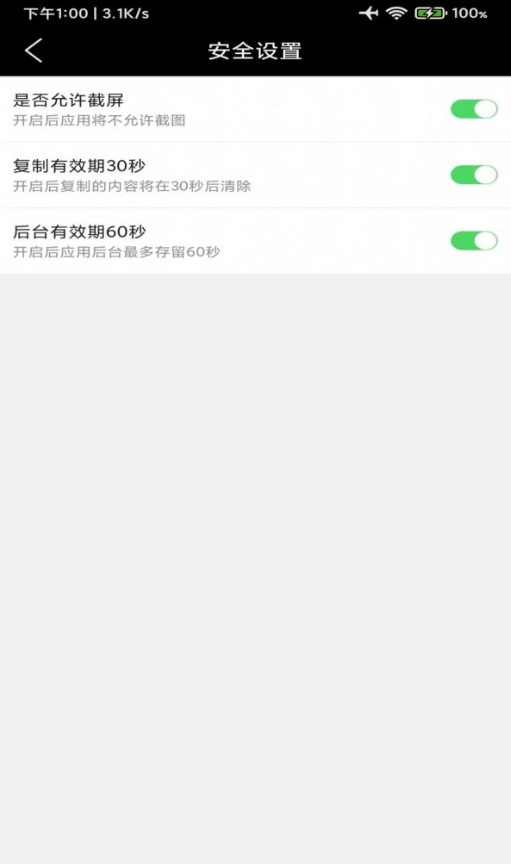 平正记(1)