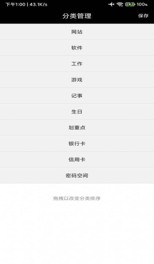 平正记(2)
