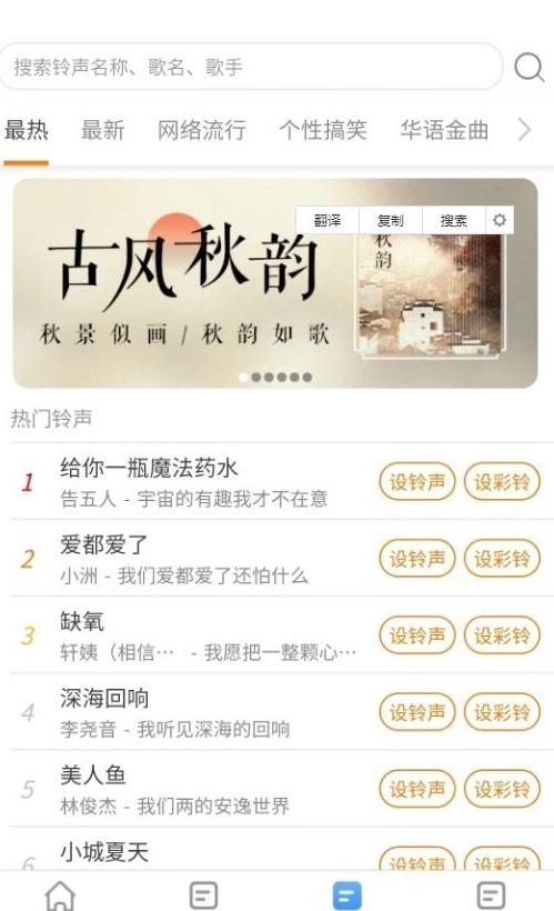 抖彩来电秀(2)