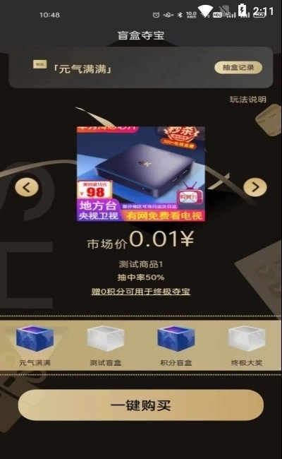 深海秘境免费版图2