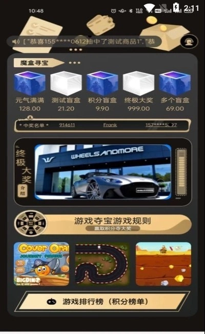 深海秘境免费版图1