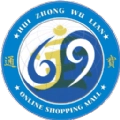 69商城