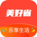 美好省直装版