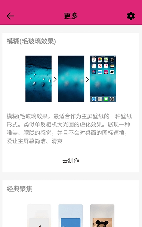 甜心桌面图4