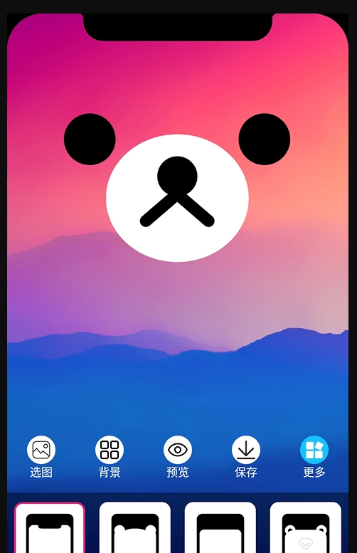 甜心桌面图2