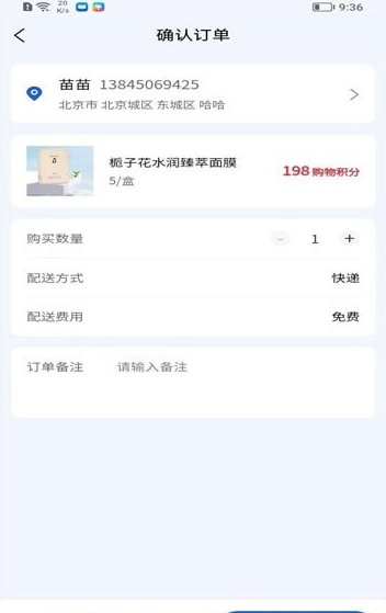 国知生态