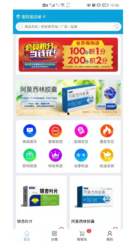 凯程优品图3