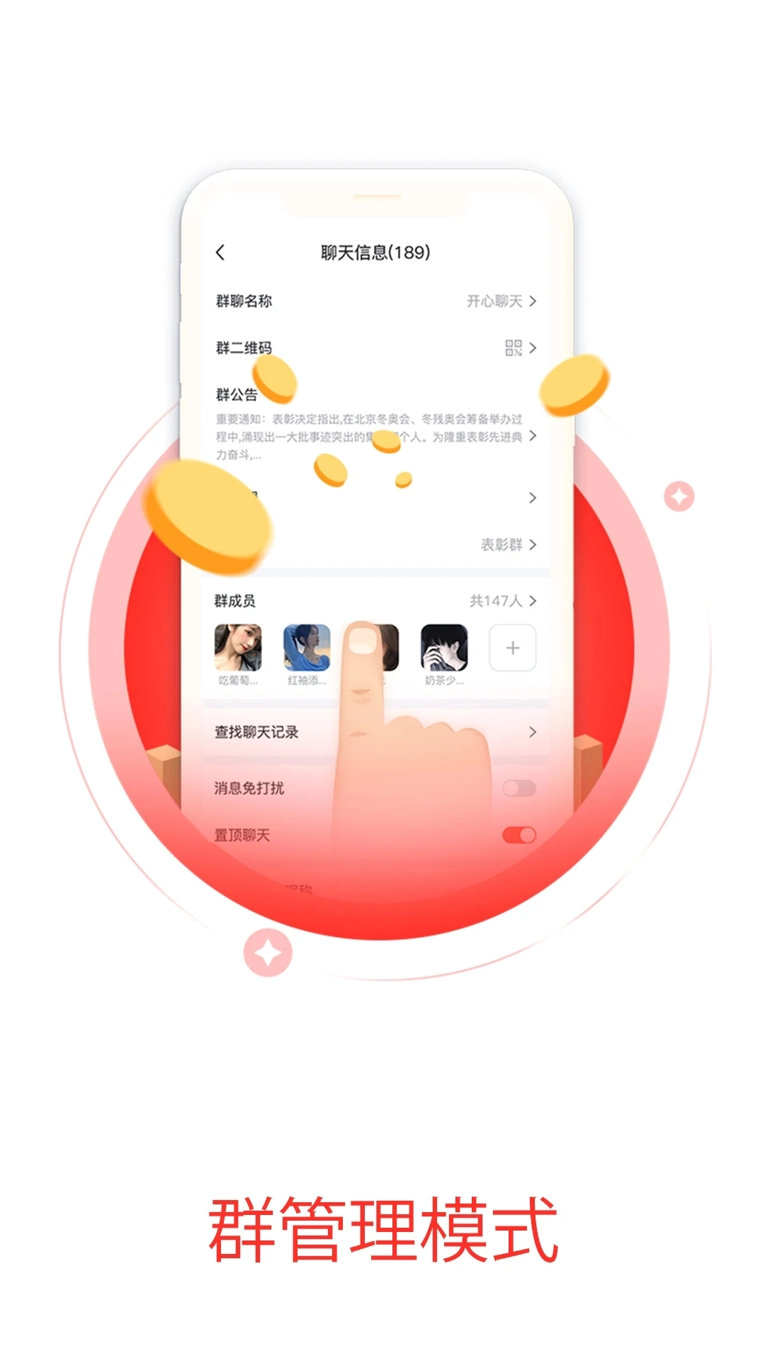 尚品好物图1