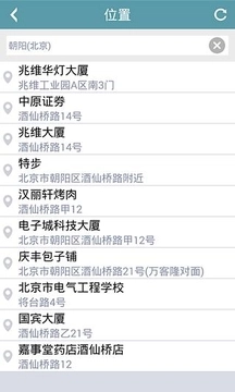 墨迹相机图4