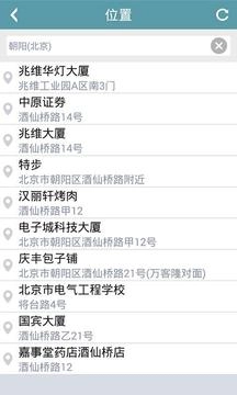 墨迹相机图1