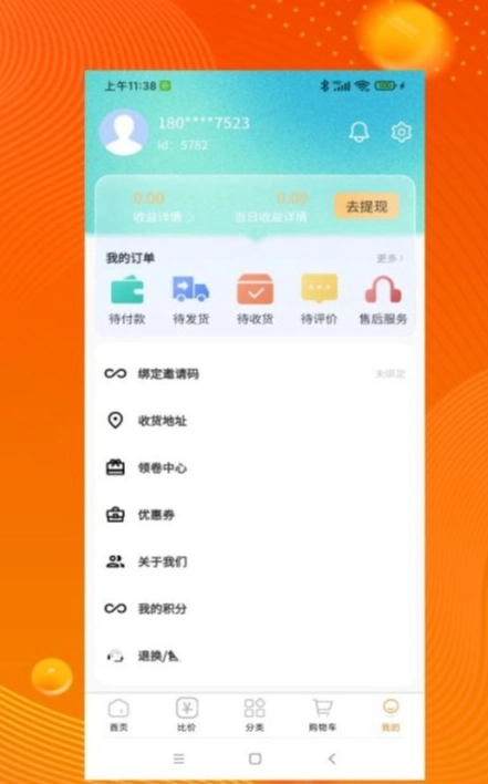 品品贝仓图2