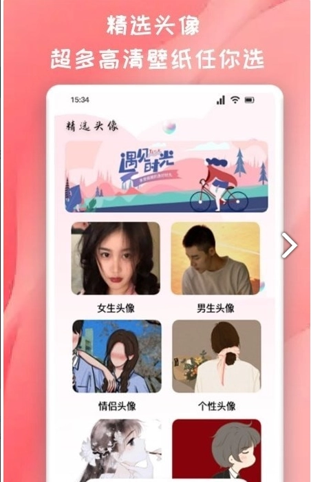 推图君图3