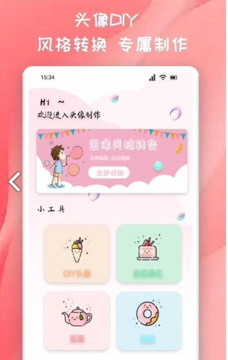 推图君图2