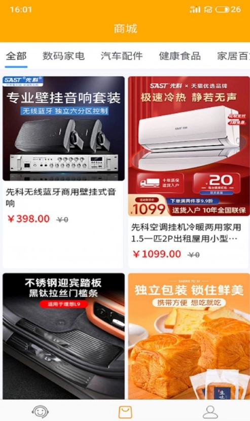 乐油直装版图3