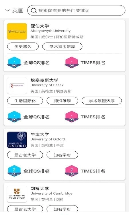 留学案例直装版图1