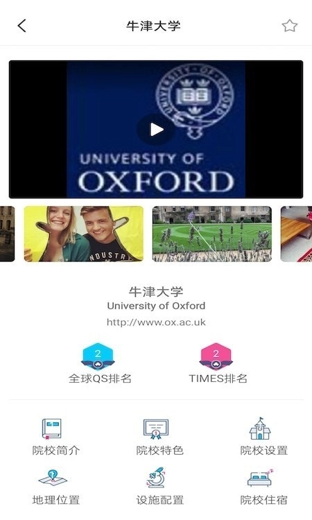 留学案例直装版图2