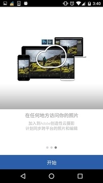 Lr中文版