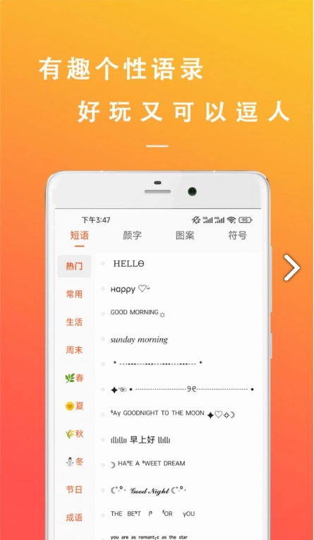 原创文章生成器图4